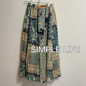 送料無料 匿名配送 SIMPLE LIFE ロング フレアスカート シンプルライフ