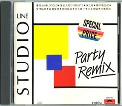 A64331●香港 CD 『studio line party remix 全面蒸着当時盤 ロウィナ・コルテス 開心少女組 許冠傑 譚詠麟』（中古 良品＋～美品）