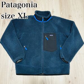 【希少XL】パタゴニア　レトロX ボアジャケット　フリース　ブルー　ネイビー patagonia STY23056 FA20 