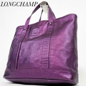 【美品・希少モデル】Longchamp ロンシャン トートバッグ ハンドバッグ ビジネス A4収納 レザー パープル 花柄 