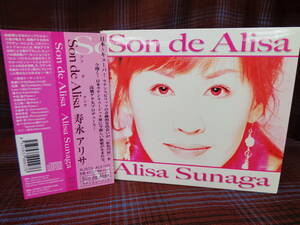 A#3316◆帯付CD◆ 寿永アリサ Son de Alisa サイン入！ 和モノ 高橋ゲタ夫 佐野聡 ラリー寿永 ラテン ヴォーカル サルサ ALS-1125