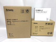 【未使用品】アムウェイ Amway フードプロセッサー ケース付き オプションパーツセット 2017年製 即決☆ 89110316_画像1