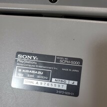 PS1 本体 10台 まとめ売り SCPH-9000 SCPH-7000 SCPH-5500 SCPH-5000 SONY ソニー プレステ プレイステーション PS PlayStation_画像10