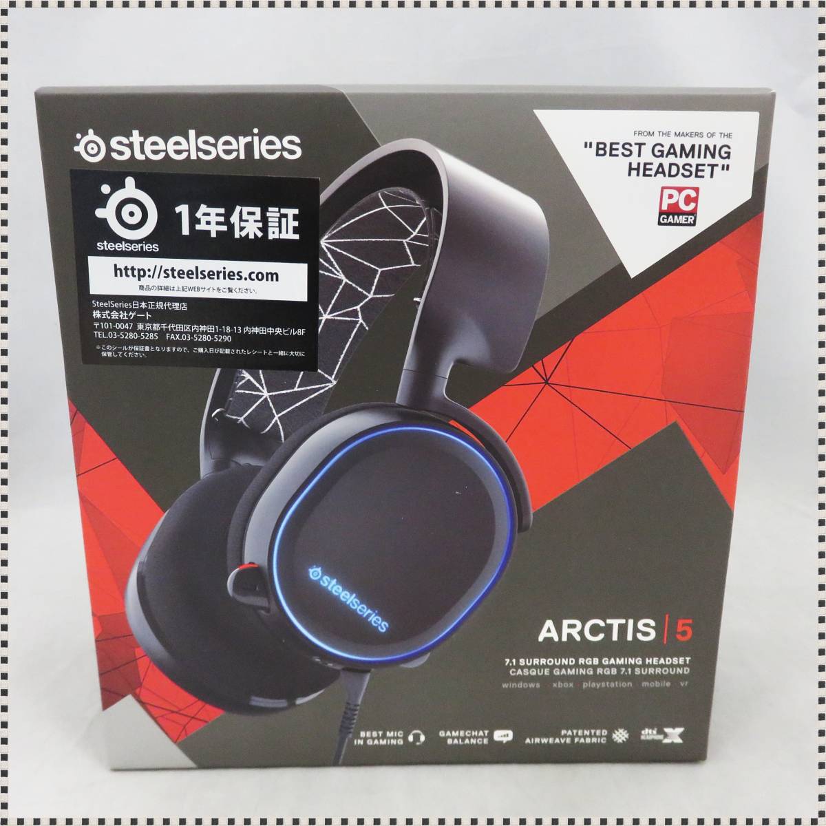 2023年最新】Yahoo!オークション -steelseries arctis7の中古品・新品