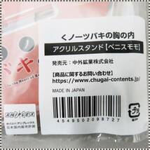 【 送料無料 まとめ2点セット 】 ベニスモモ アクリルスタンド くノ一ツバキの胸の内 アクスタ HA112601_画像3