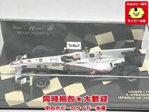 PMA　1/43　ザウバー C29 日本GP　小林可夢偉 2010　410100223　台紙変色有り　ミニカー　同梱OK　1円スタート_画像3