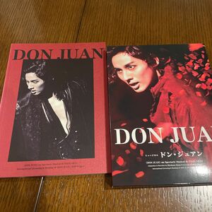 【藤ヶ谷太輔】ドン・ジュアン　DVD　スペシャルエディション【完全受注生産】