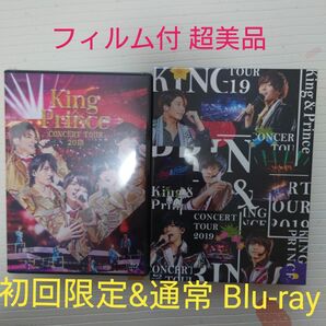 King & Prince CONCERT TOUR 2019 初回限定盤&通常版 Blu-ray