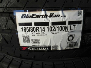 最安値・2本セット・2023年製・送料無料!新品!ヨコハマ ブルーアースVAN RY55 185/80R14 102/100N　バントラ　本州・四国・九州限定♪