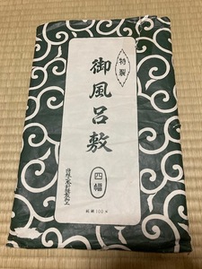 2311m911/御風呂敷・四幅未使用・綿100％『タコ唐草・珍しい』径128×133㎝/・レターパックライト370/