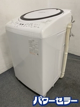 高年式!2023年製! 東芝/TOSHIBA AW-8VM2 タテ型洗濯乾燥機 ZABOON 洗濯8kg/乾燥4.5kg グランホワイト 中古家電 店頭引取歓迎 R7728_画像1