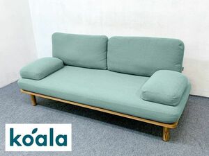 【1都3県送料格安】コアラソファー CHILLAX フォレストグリーン コアラマットレス koala 定価7万円　中古