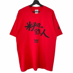 ■激レア■00s 料理の鉄人 TV番組 米国版 プロモ Tシャツ L XL 90s USA製 ビンテージ