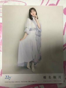 . name Sakura month trading card . person . complete production limitation record A. go in privilege 22/7 hardness case attaching nanabn noni juu Nina naniji