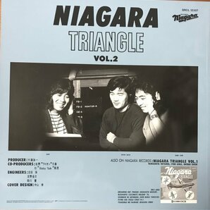 バラ売り  豪華ブックレットのみ NIAGARA TRIANGLE Vol.2 VOX【完全生産限定盤】40周年VOX 大滝詠一 ナイアガラトライアングルの画像2