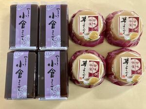 やまざき 小倉ようかん 芋ようかん 8個 羊羹 小豆 和菓子 お茶菓子 お茶請け あんこ 小倉羊羹 羊かん 芋羊かん お盆お供え物