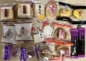 10種類の和菓子詰め合わせ(甘栗まんじゅう 俵もち最中 六方焼 小倉羊羹 羽二重餅 栗しぐれ 花しずく さつまいも饅頭 桃山)お盆お供え物