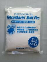 人工海水　海水魚・ムセキツイ動物用　テトラ　マリンソルト　プロ Tetra Marin Salt Pro　１袋340g　約10リットル用_画像1