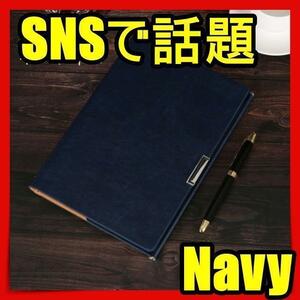 システム手帳 ビジネス手帳 スケジュール帳 A5 ネイビーlc 青 PUレザーjnk