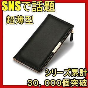 長財布 カードケース レディース 薄い 薄め おしゃれ 大容量 薄型 スリム 使いやすい 小銭入れ お札 女性 プレゼント かわいい 黒色kai