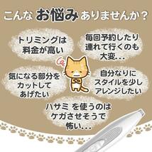 バリカン ペット 犬 猫 プロ用 足裏 コードレス トリミング 肉球 青色ppo_画像3