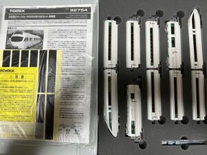 TOMIX 92754 小田急ロマンスカー50000形VSEセット