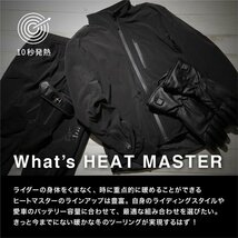 HEATMASTER ヒートインナーストレッチパンツ 12V サイズM 黒 ②_画像6