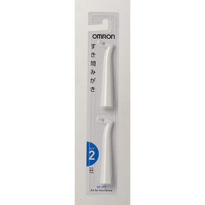 OMRON[ Omron ] аукстический тип электрический зубная щетка для [meti clean серии ] заменяемая щетка *.. промежуток ... щетка [2 шт. входит ]SB-092* соответствующая модель =HT-B3**