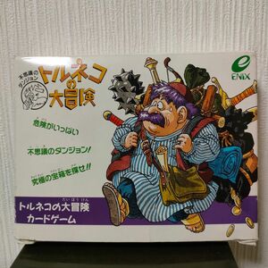 【DQ】トルネコの大冒険 カードゲーム ドラゴンクエスト