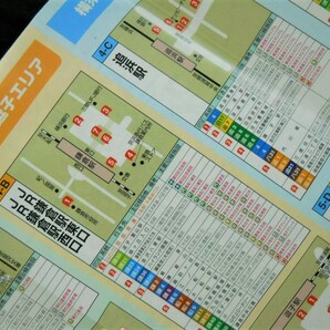 【（東京都・神奈川県）京急バス総合路案内 路線マップ 】2022年7月版/見開き１枚タイプ/バス路線図の画像10