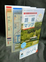 【（東京都・神奈川県）京急バス総合路案内　路線マップ 】2022年7月版/見開き１枚タイプ/バス路線図_画像6