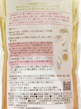 こだま食品 梅ジュースの素 700ml_画像3