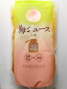 こだま食品 梅ジュースの素 700ml