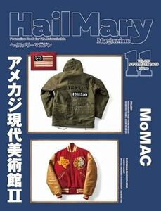 「Hail Mary Magazine ヘイルメリーマガジン」2023/11 No.90