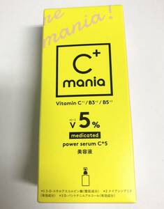 シーマニア C＋mania 薬用 パワーセラム C+5 美容液 20ml