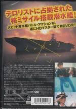 【新品・即決DVD】クラッシュ・ダイブ～マイケル・ダディコフ/HDマスター版_画像2