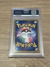 ポケモンカード メガニウム グレート psa10 pokemon ポケカ 美品 1st legend レジェンド_画像2