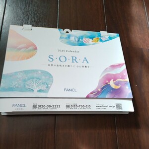 難有　未使用　ファンケル　カレンダー　2024 卓上カレンダー　令和6年　ソラ　SORA　自然の息吹を感じて心に栄養を FANCL　