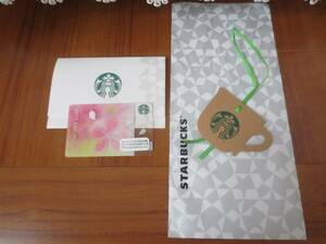 [Новая] Карта Starbucks Sakura ★ 2015