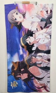 *.. this comb ../ Kantai collection /Amazon limitation version / towel / Novelty / large size towel / theater version 