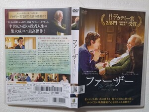 ファーザー　/　アンソニー・ホプキンス　 [DVD]　レンタルUP　　O A