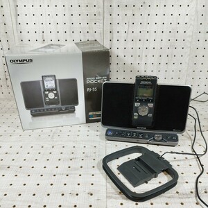 1円〜/OLYMPUS/オリンパス/ラジオサーバーポケット/PJ-35/AM/FM/TV/視聴/録音/ICレコーダー/ボイスレコーダー/ボイレコ/中古