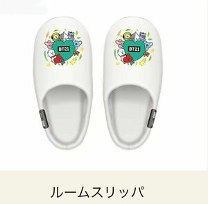 BT21　ルームスリッパ 非売品　限定品　爽健美茶　BTS 