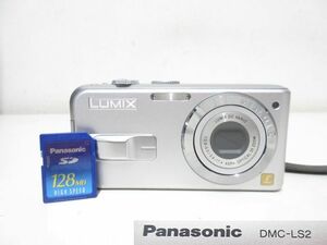 W8398R パナソニック Panasonic Lumix DMC-LS2 コンパクトデジタルカメラ 中古動作品 【便利な単三電池で使用可】