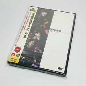 アン・ルイス/ライブ帝国 アン・ルイス DVD