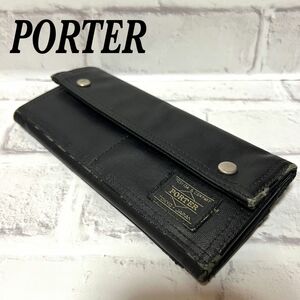 【難あり】PORTERポーター　フリースタイルロングウォレット　黒　長財布 吉田カバン