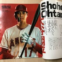 大谷翔平　Number 980 ★ ナンバー　雑誌　本　野球 新品　未読_画像3