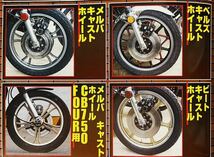 当時物 雑誌 カフェレーサー 他/ Z750RS Z2 Z1 Z400FX CB750F CBX400F CB400F CB400T ホーク GS400 GT380 XJ400 RZ250 BEET イノウエ 旧車_画像2