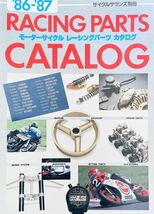 当時物 パーツカタログ/ CBX400F CBR400F VF400F Z400GP GPZ400F FZ400R XJ400 GSX-R BEET 滋夢 リード JMC ヒロセ キジマ カフェレーサー_画像1