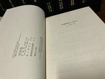 歌舞伎評判記集成　全11巻揃い　岩波書店刊　昭和52年発行_画像5